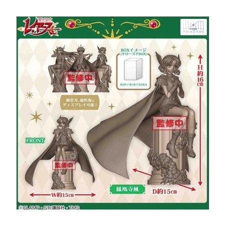 Magic Knight Rayearth - HereDitail - Figurine Fuu Hououji