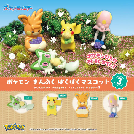 Pokemon Fluffy Figure Collection Part 3