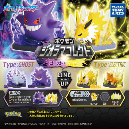 Pokemon Diorama Collect Ghost et Electric Collection