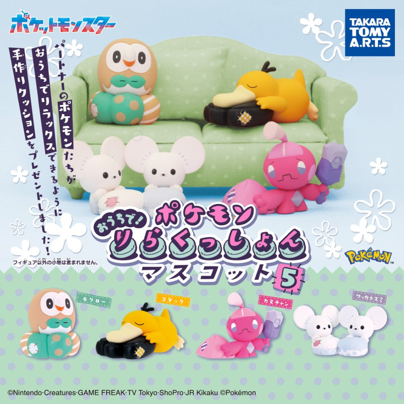 Pokemon At Home! Relaxation Figurine Collection Part 5