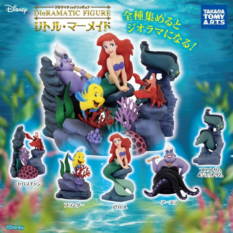 La Petite Sirene Dioramatic Figure Collection