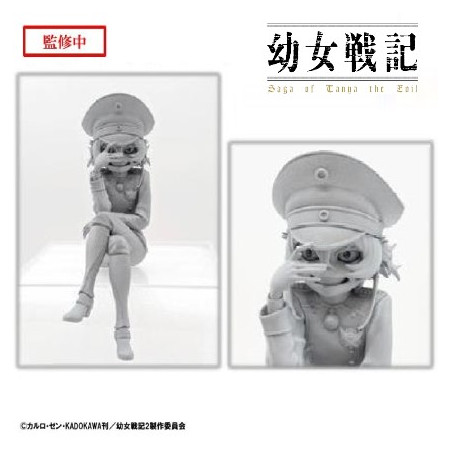 Yōjo Senki Saga of Tanya the Evil Figurine Tanya Degurechaff
