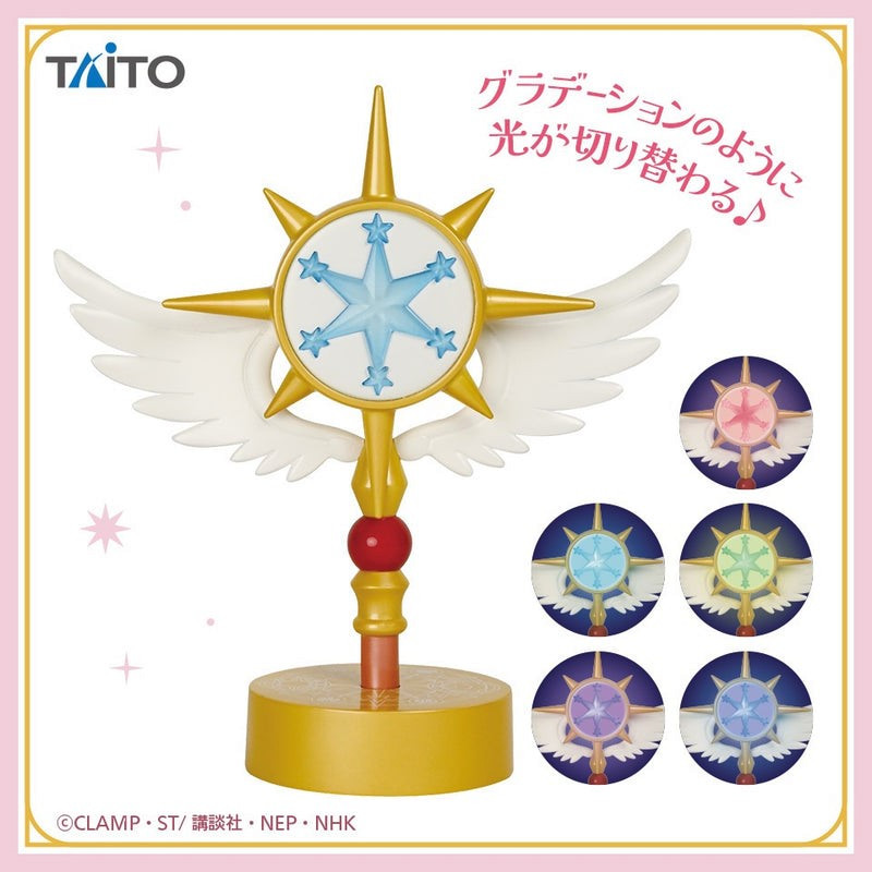Cardcaptor Sakura Dream Wand Light Room Lampe Veilleuse