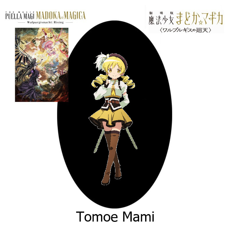 Puella Magi Madoka Magica The Movie Walpurgisnacht Rising Figurine Tomoe Mami
