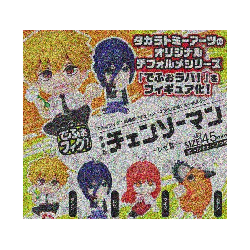 Chainsaw Man Reze Arc Strap Figure Collection