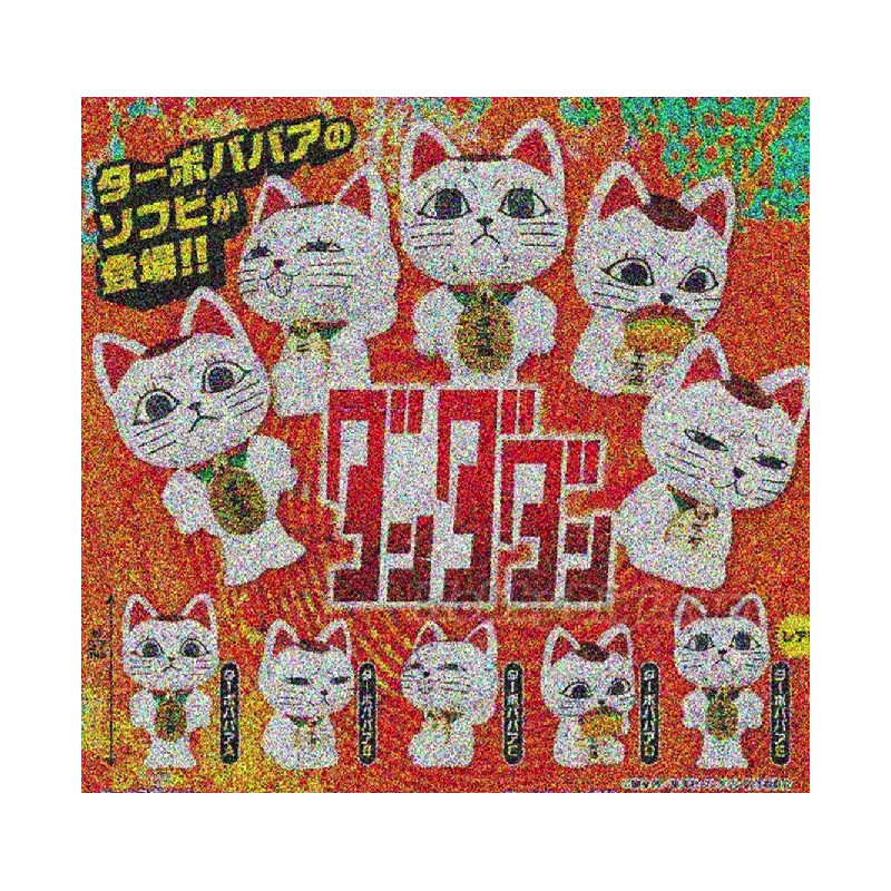 Dandadan Turbo Granny Soft Figure Collection