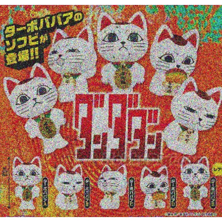 Dandadan Turbo Granny Soft Figure Collection