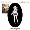 Puella Magi Madoka Magica The Movie Walpurgisnacht Rising Figurine Miki Sayaka